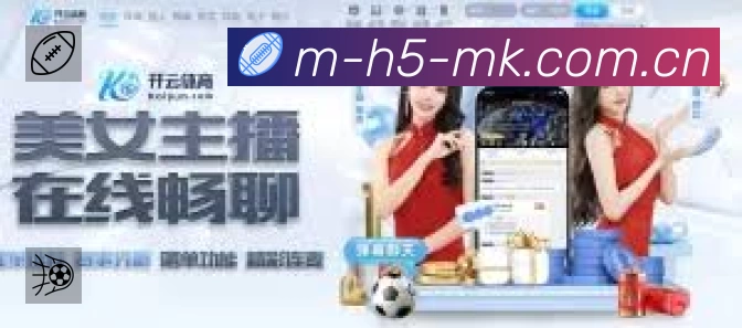 高清直播入口