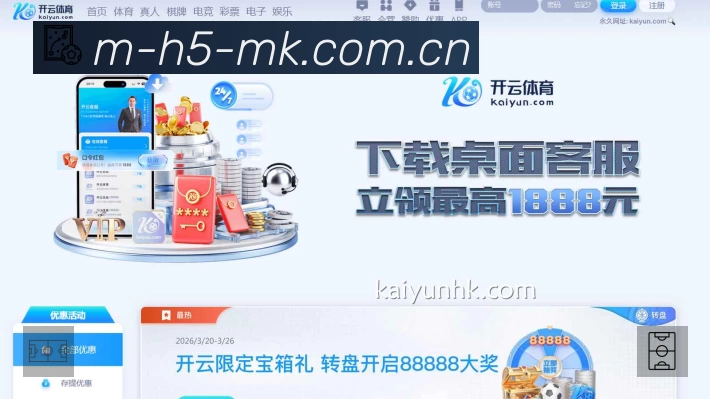 赛事回放与集锦