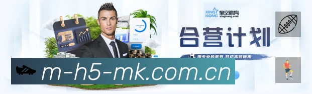 MK体育中文APP 封面图