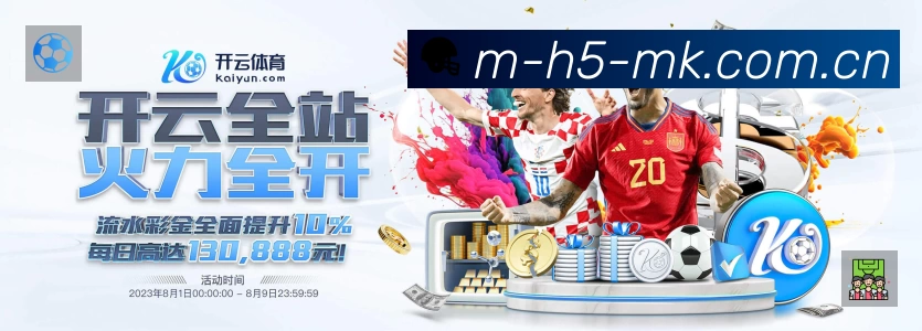 直达链接 - 一键进入赛况与直播